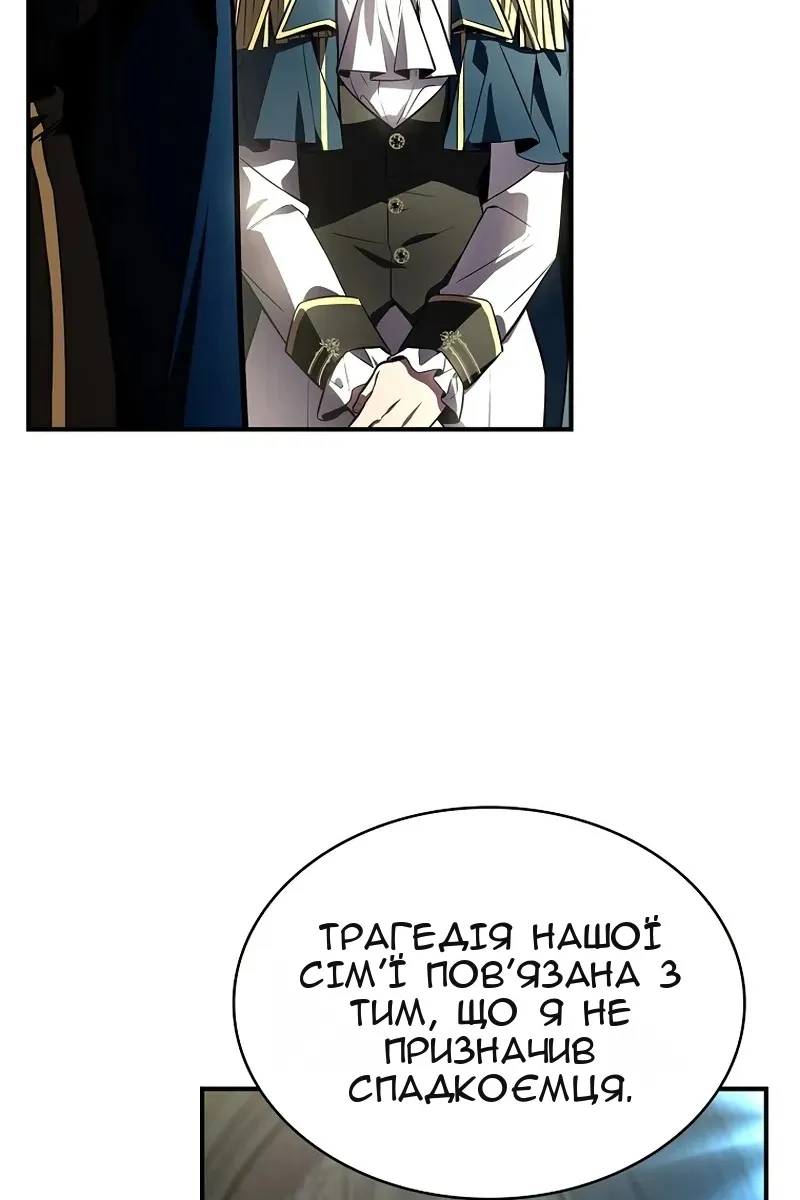 Сторінка 124