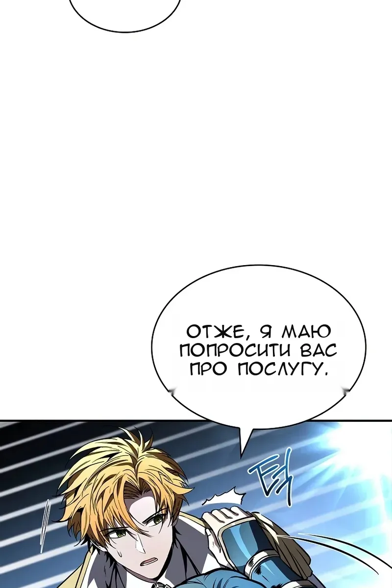 Сторінка 126