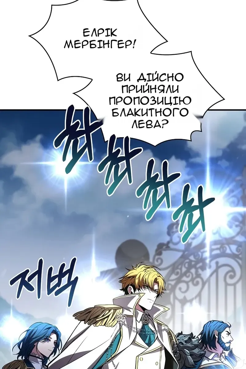 Сторінка 8