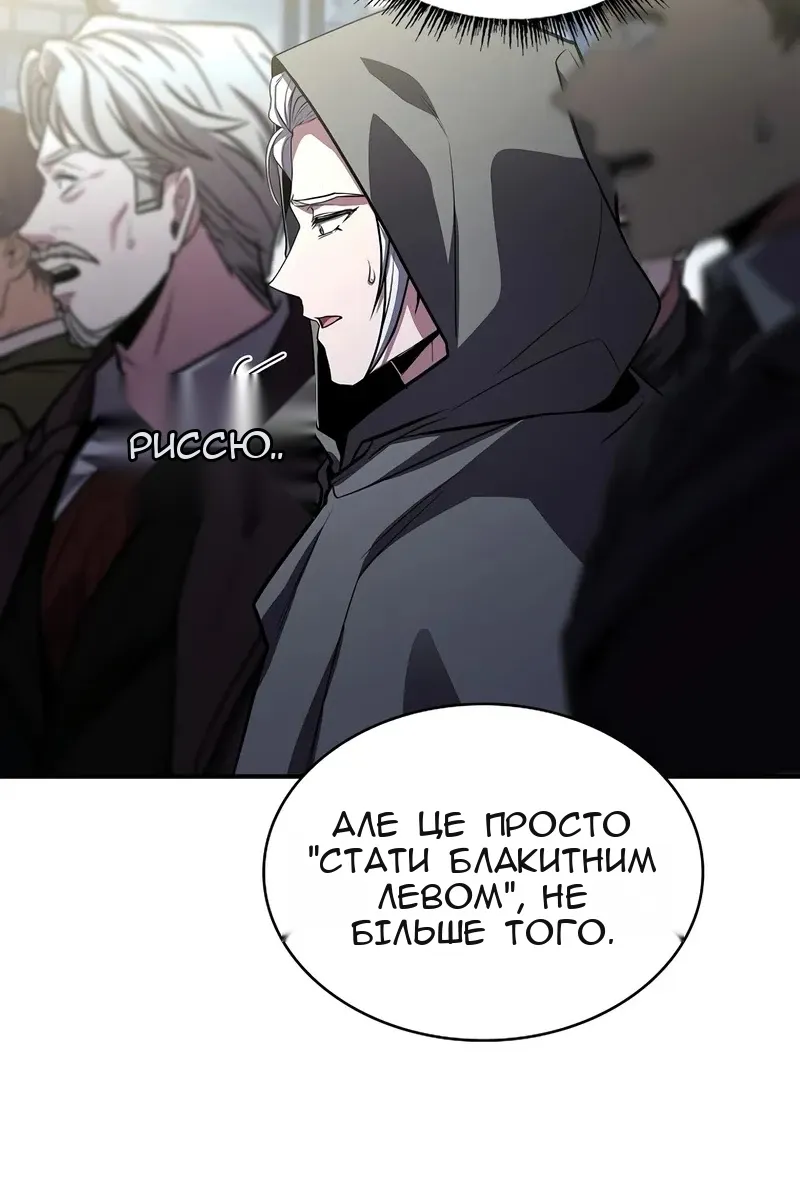 Сторінка 13