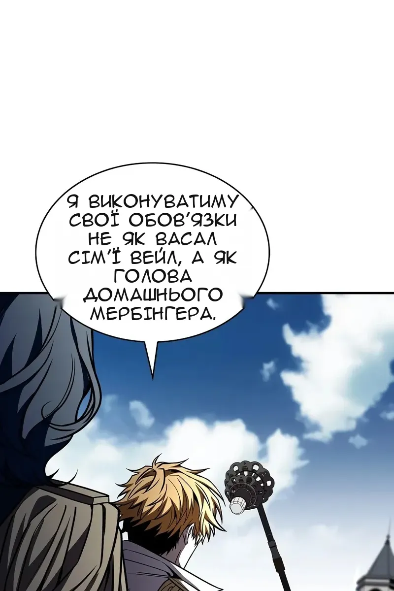 Сторінка 14
