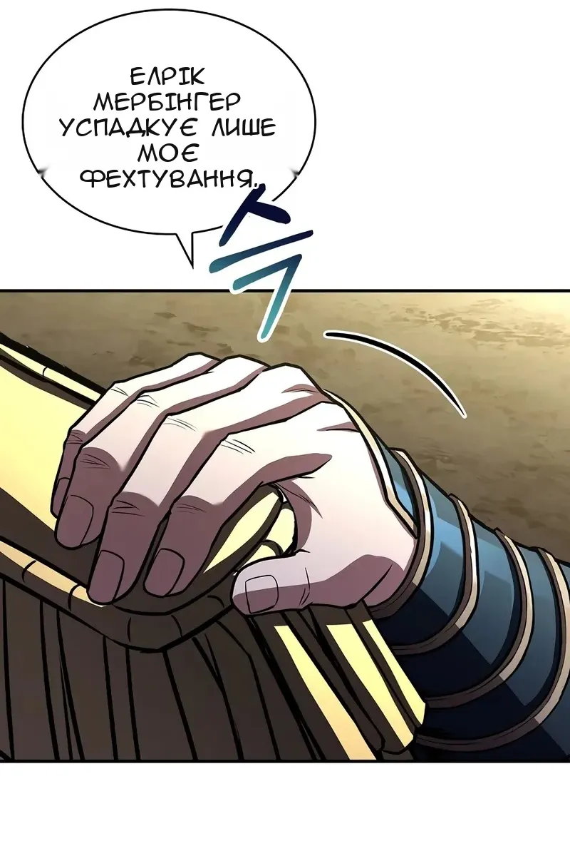 Сторінка 16