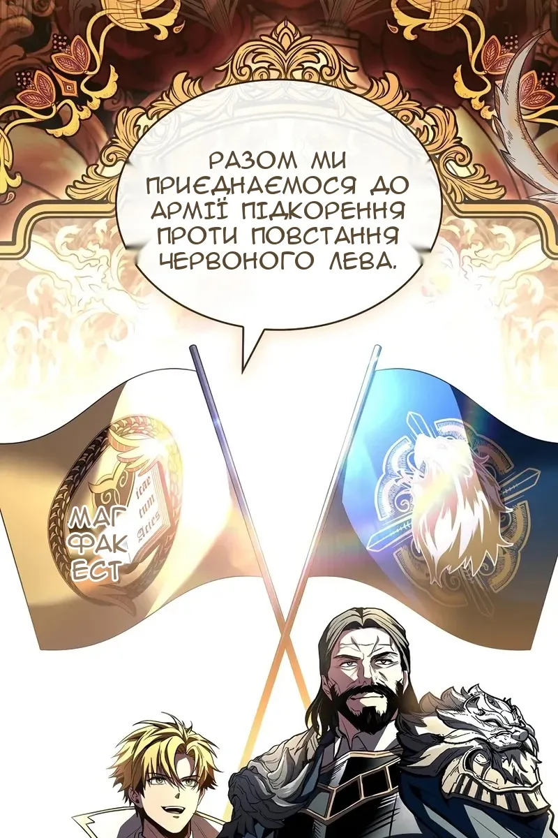 Сторінка 21