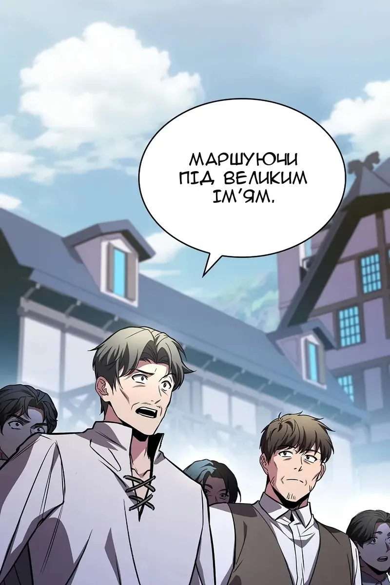 Сторінка 25
