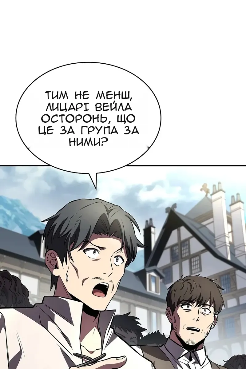 Сторінка 29