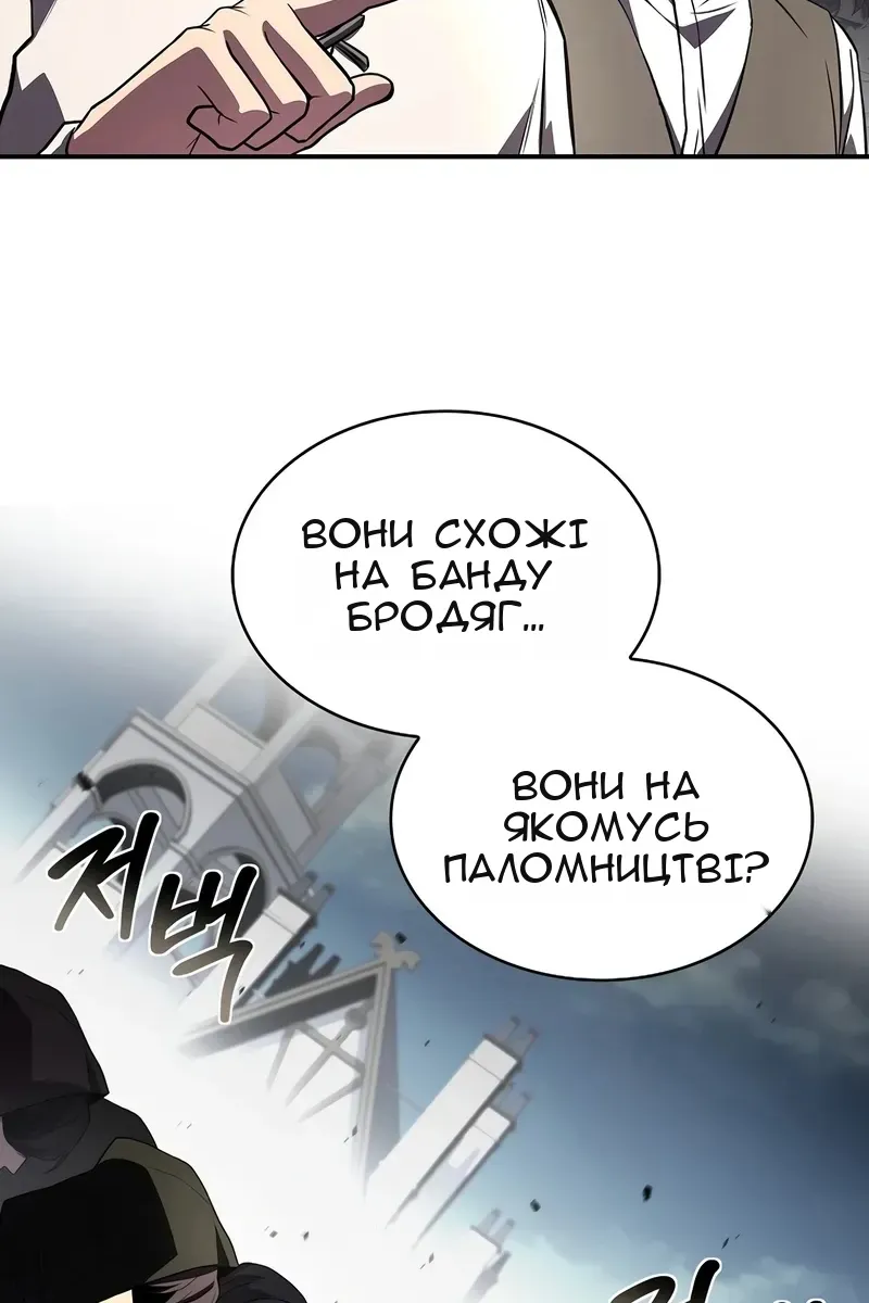 Сторінка 30