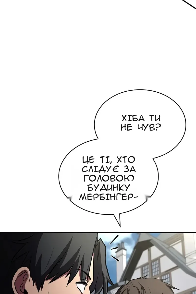 Сторінка 32