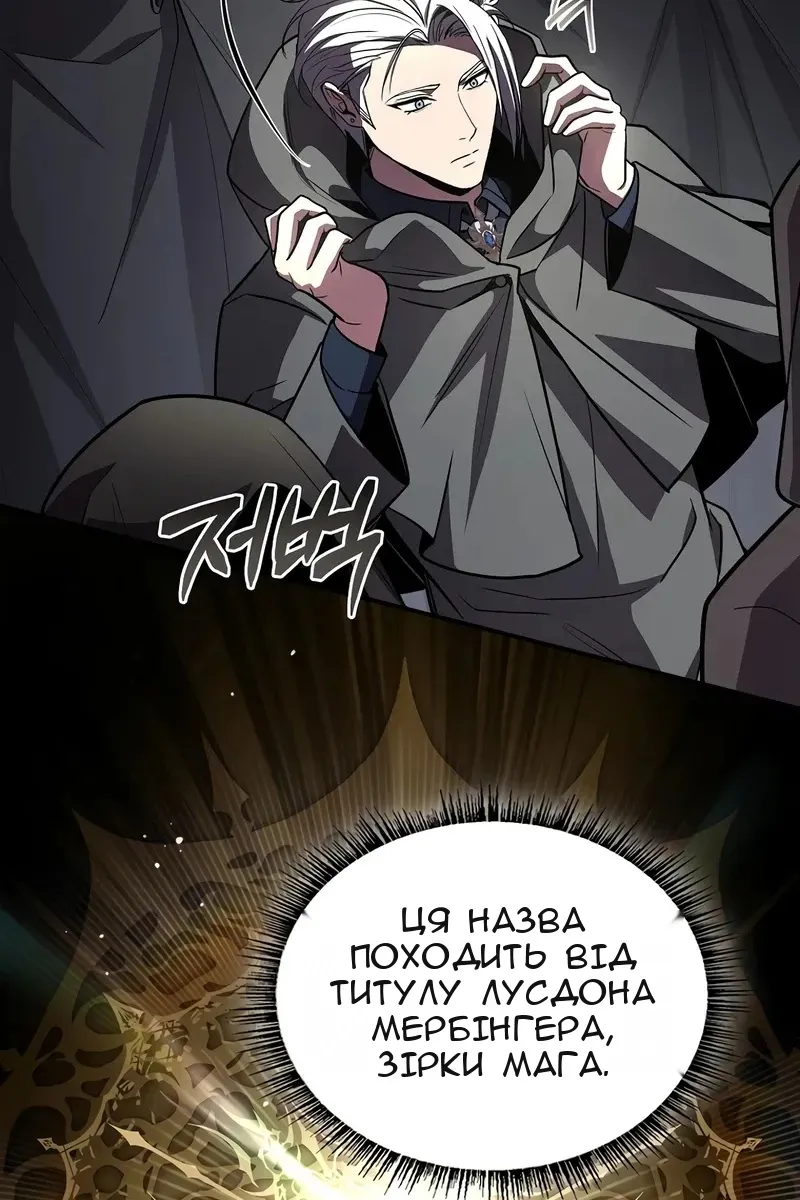 Сторінка 36