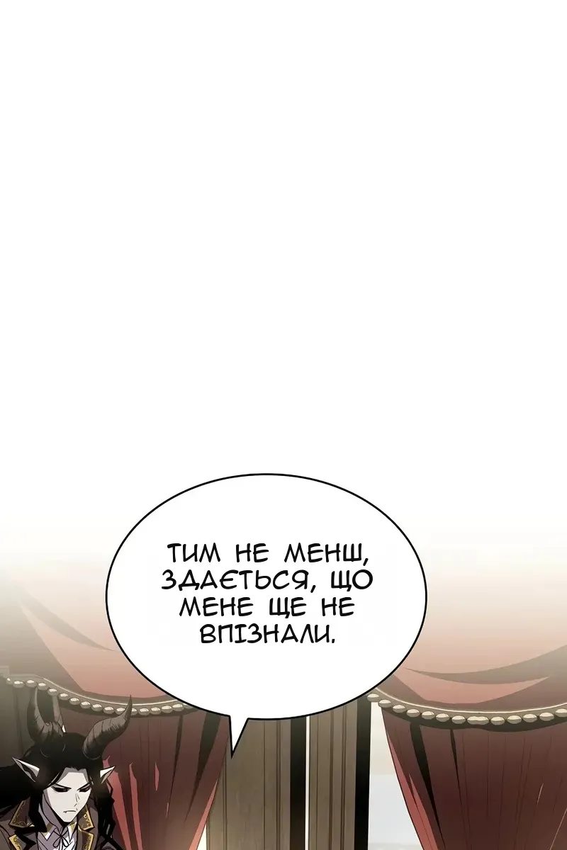 Сторінка 42