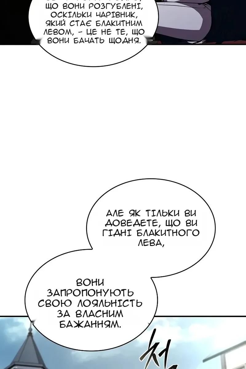 Сторінка 44