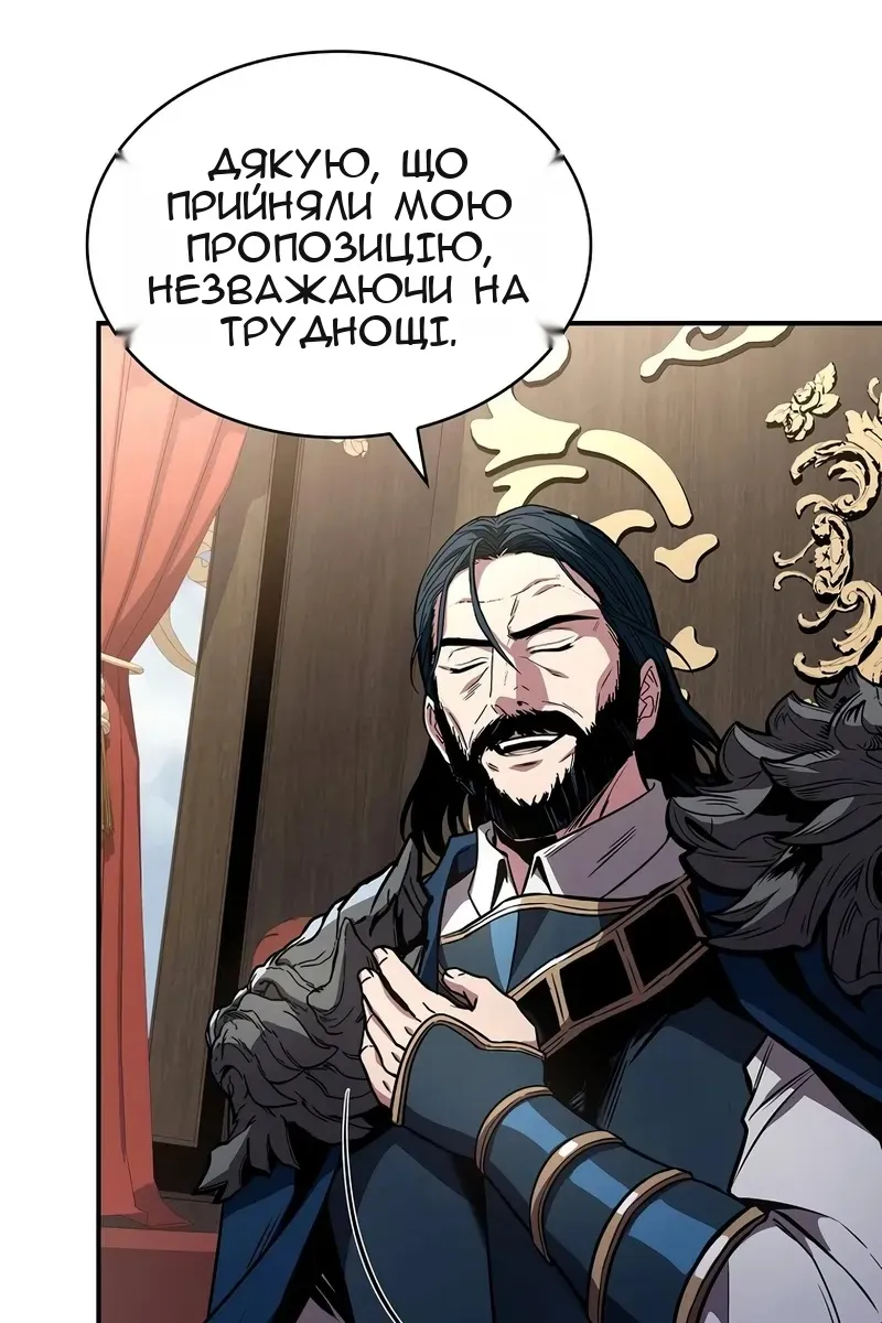 Сторінка 46