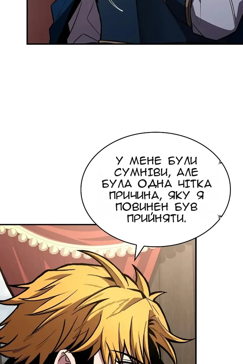 Сторінка 47