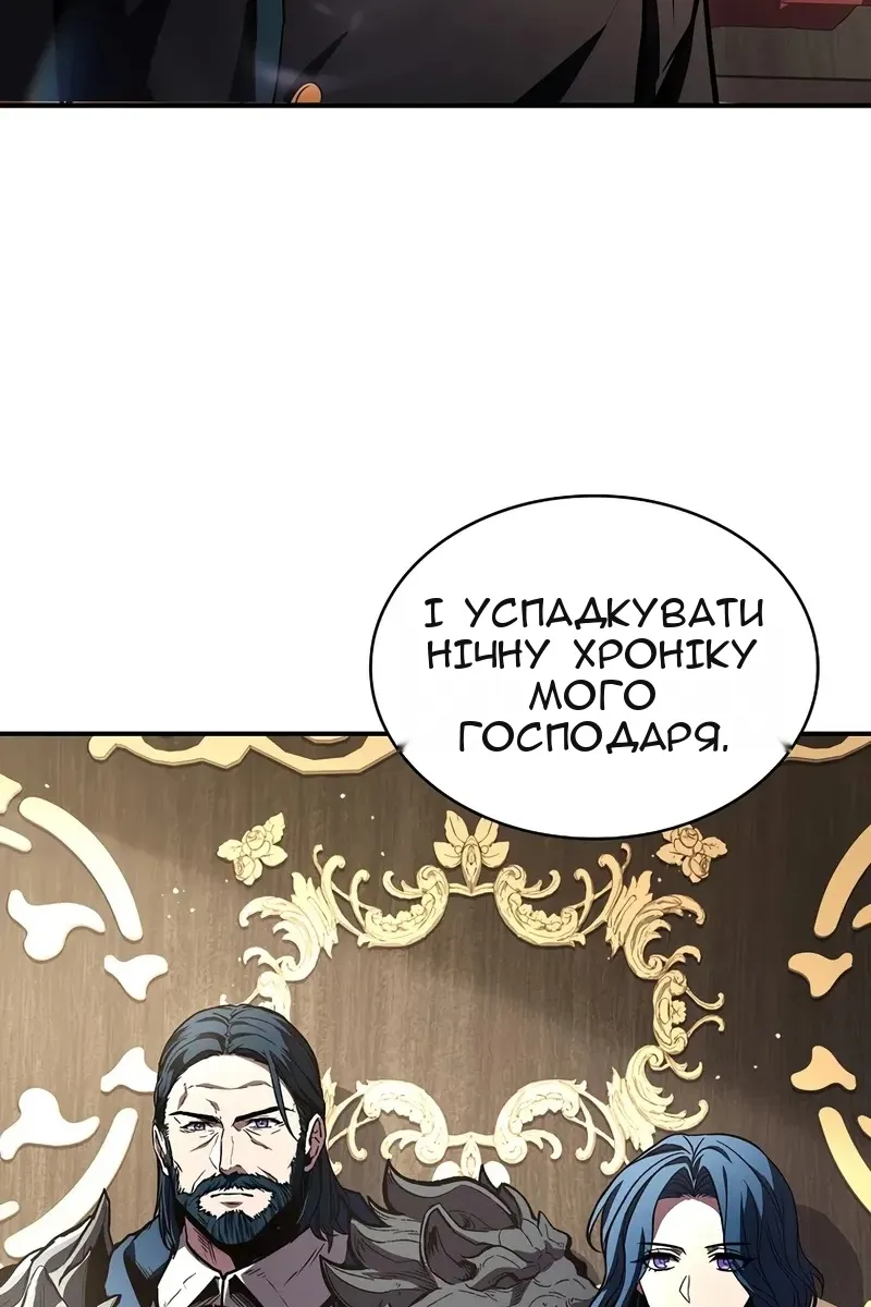 Сторінка 50