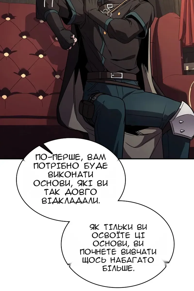 Сторінка 54