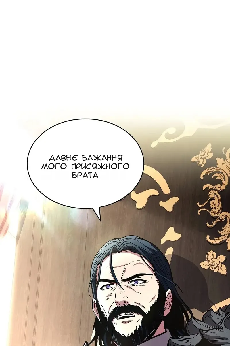 Сторінка 55