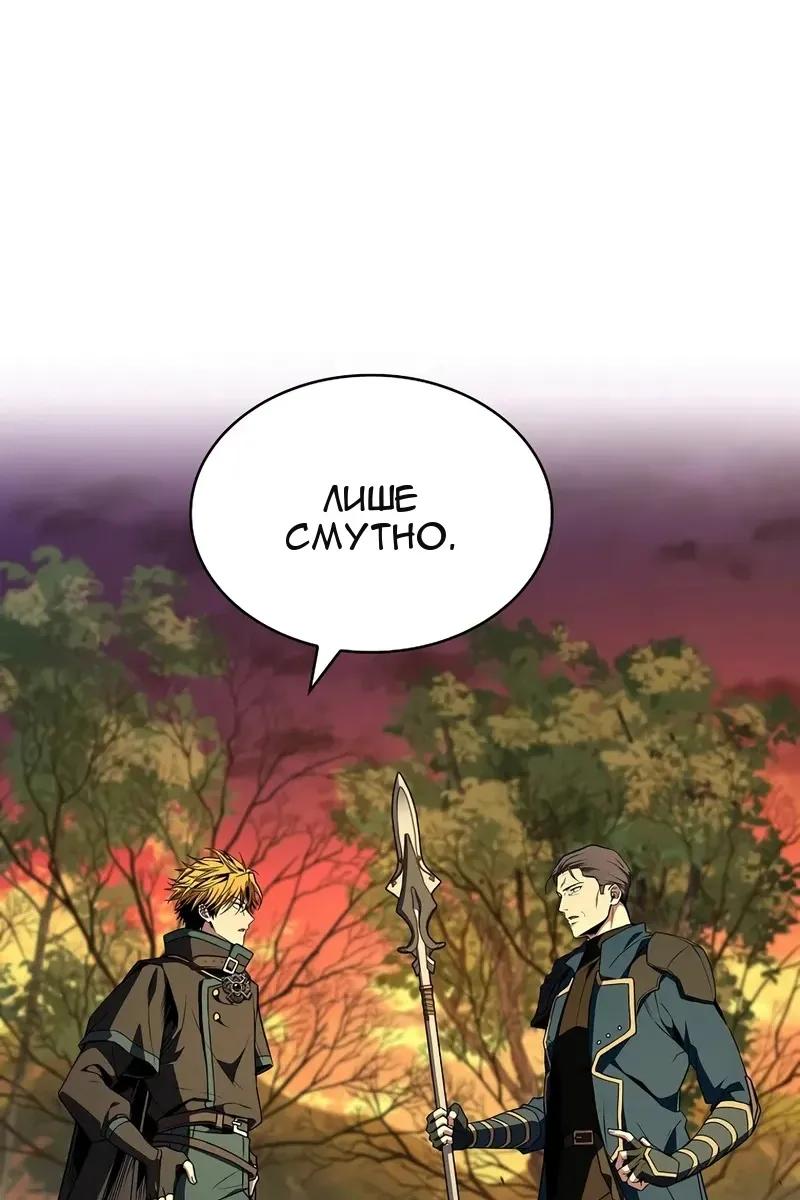 Сторінка 59