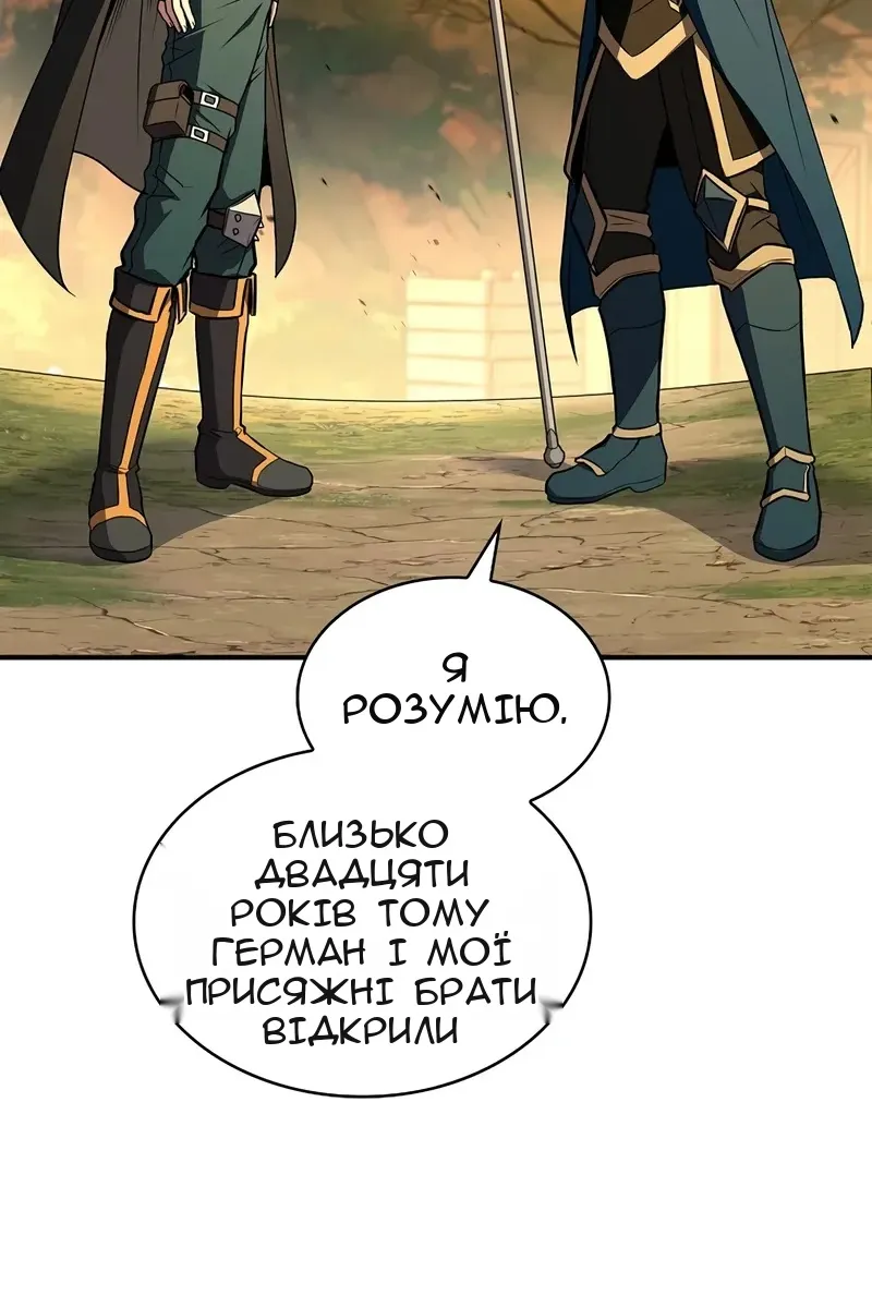 Сторінка 60