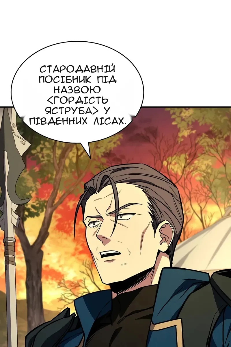 Сторінка 61