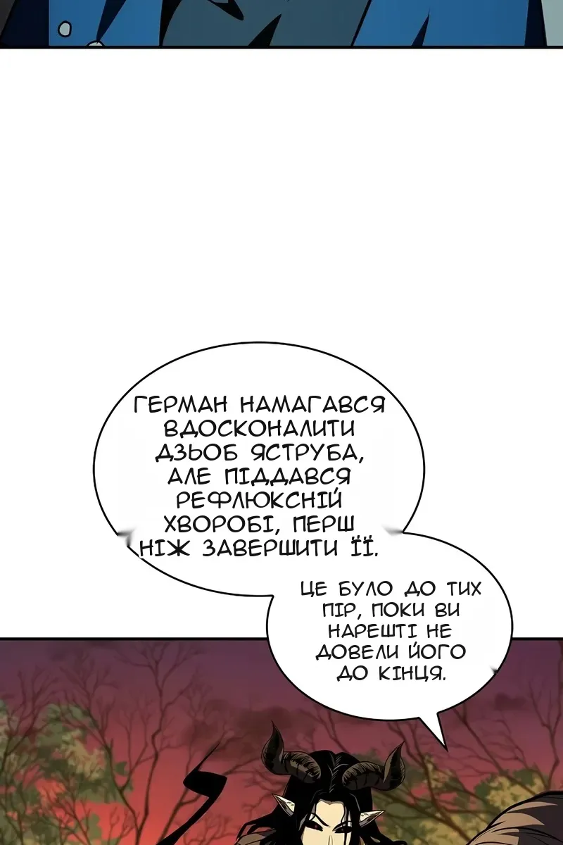 Сторінка 64