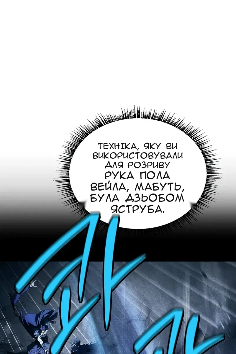 Сторінка 66