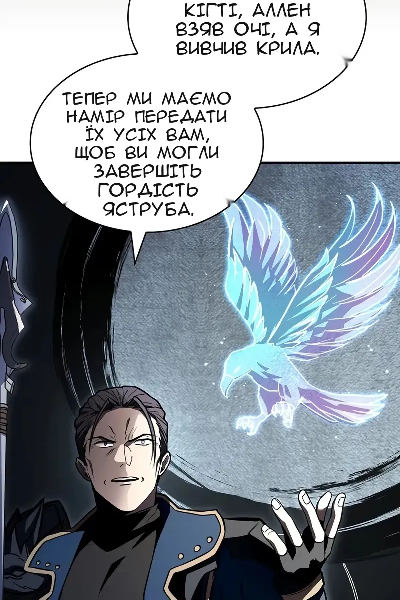 Сторінка 69