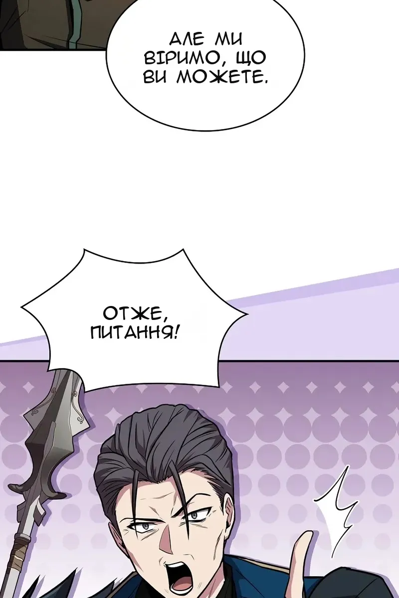 Сторінка 72