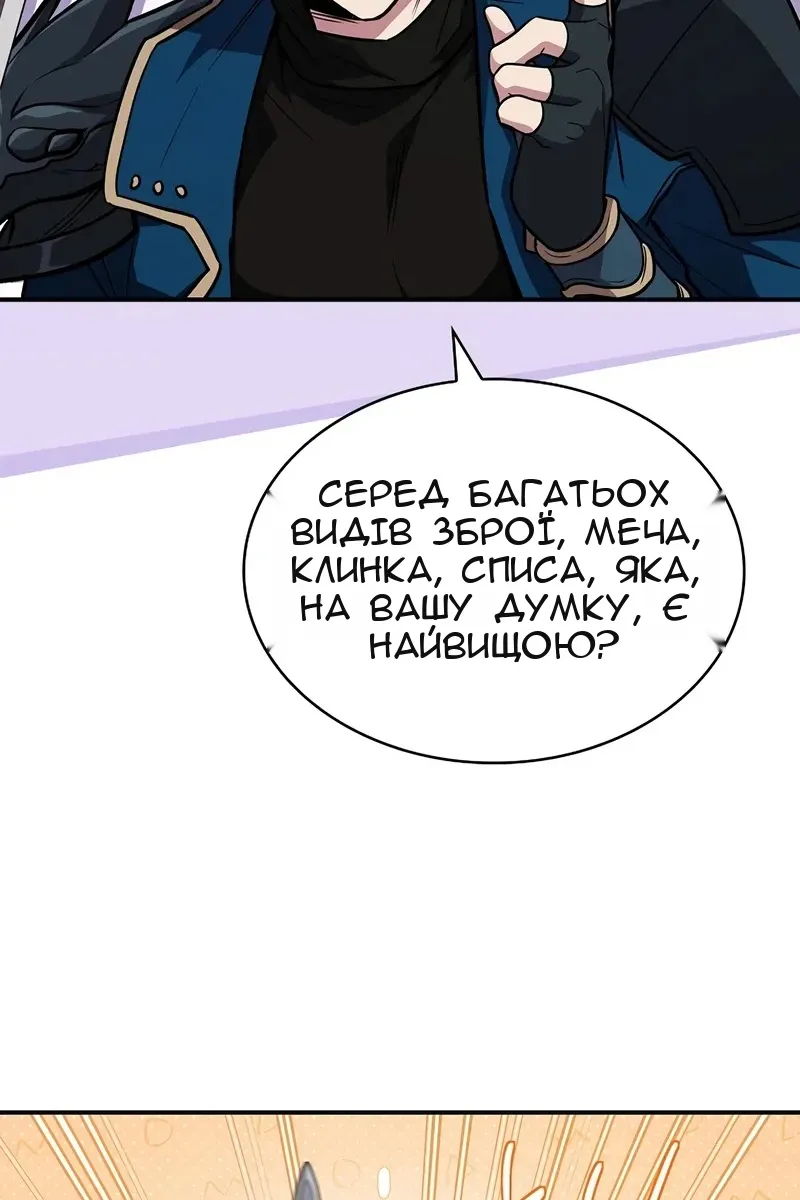Сторінка 73