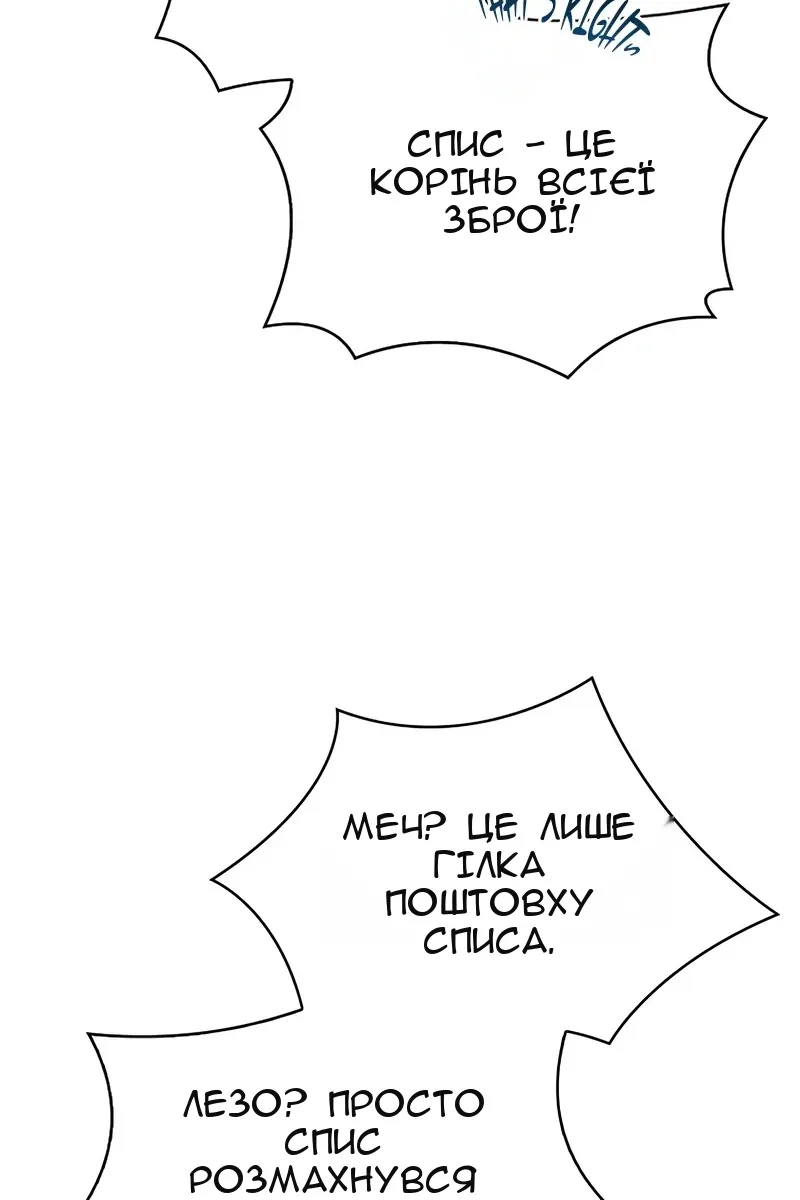 Сторінка 76