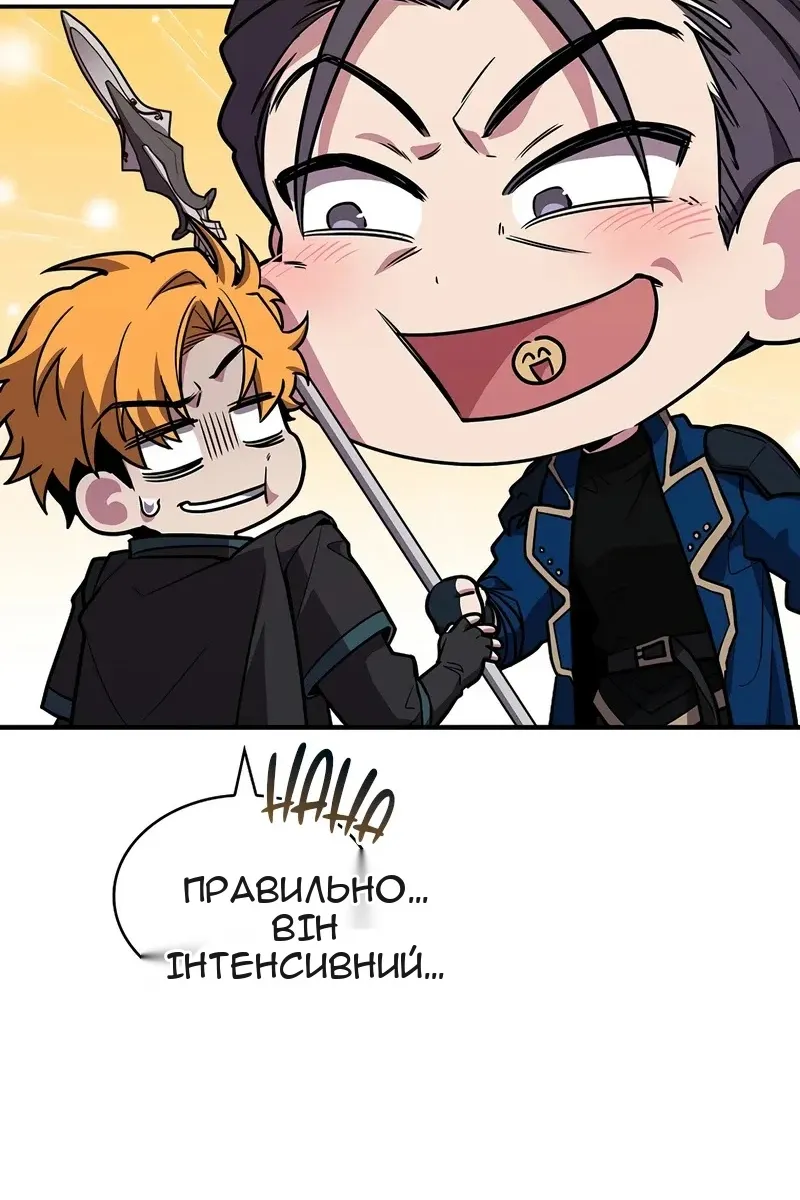 Сторінка 79