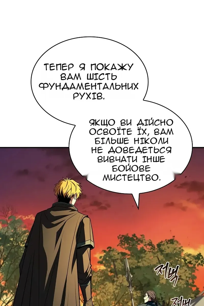 Сторінка 80