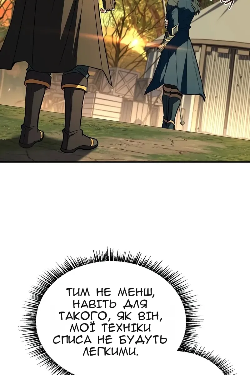 Сторінка 81