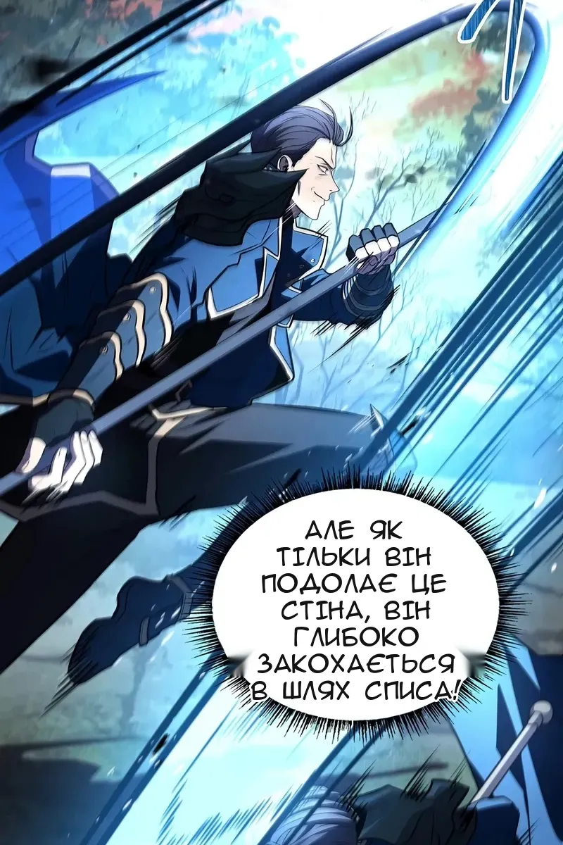 Сторінка 87