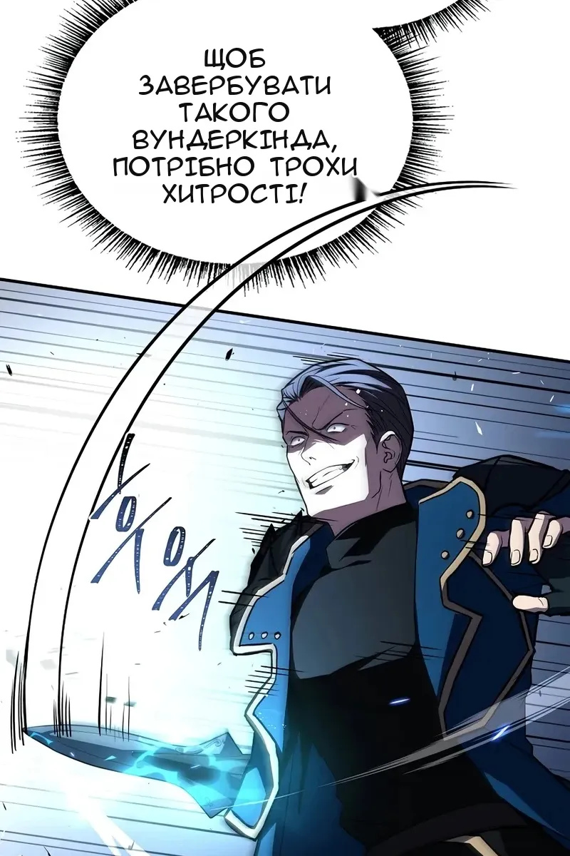 Сторінка 91