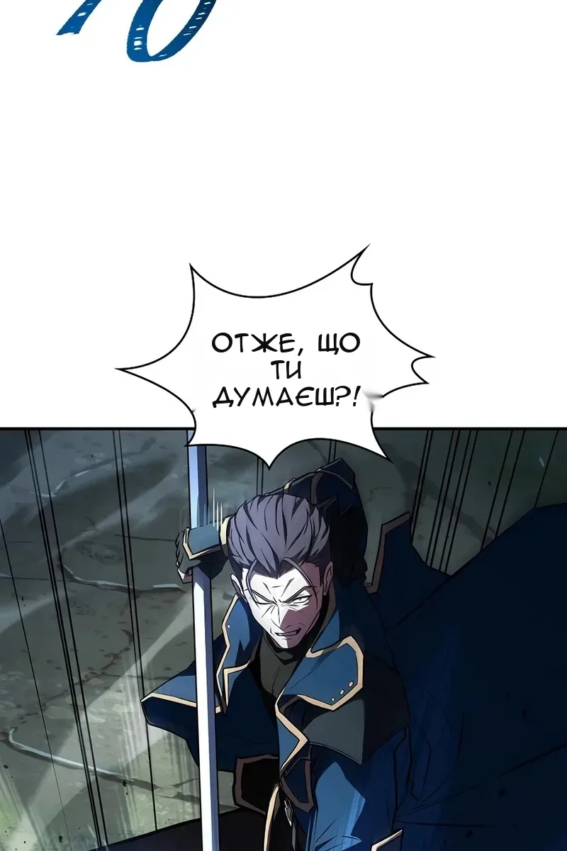 Сторінка 97