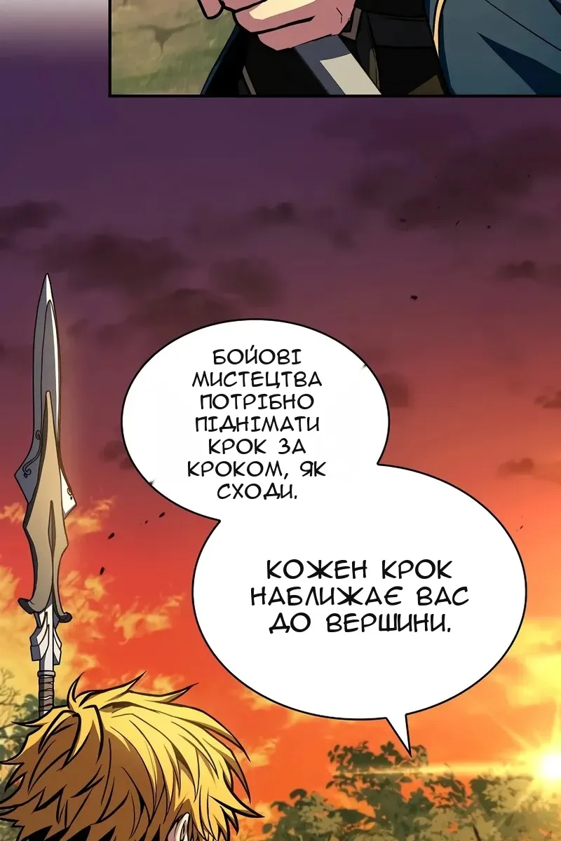 Сторінка 103