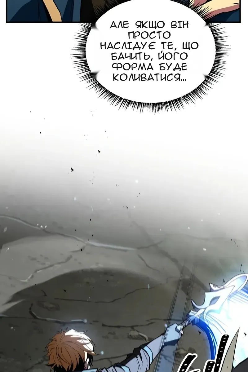 Сторінка 109