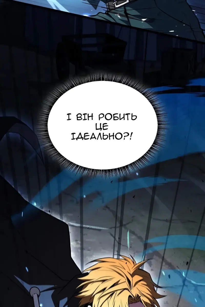 Сторінка 117