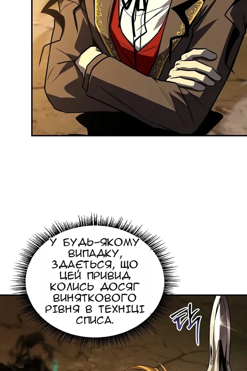 Сторінка 5