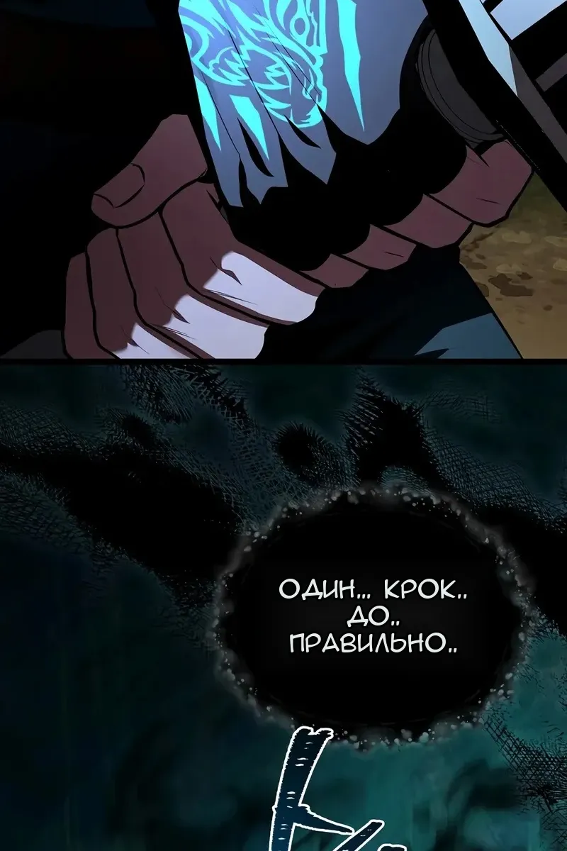 Сторінка 20