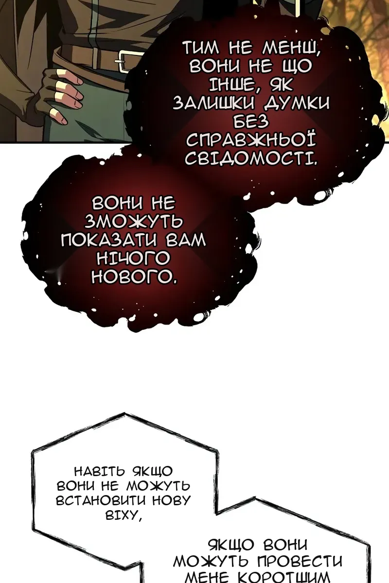 Сторінка 31