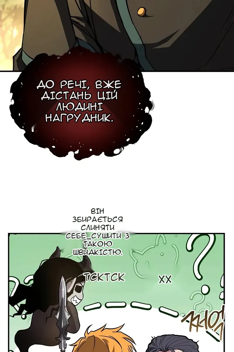 Сторінка 33