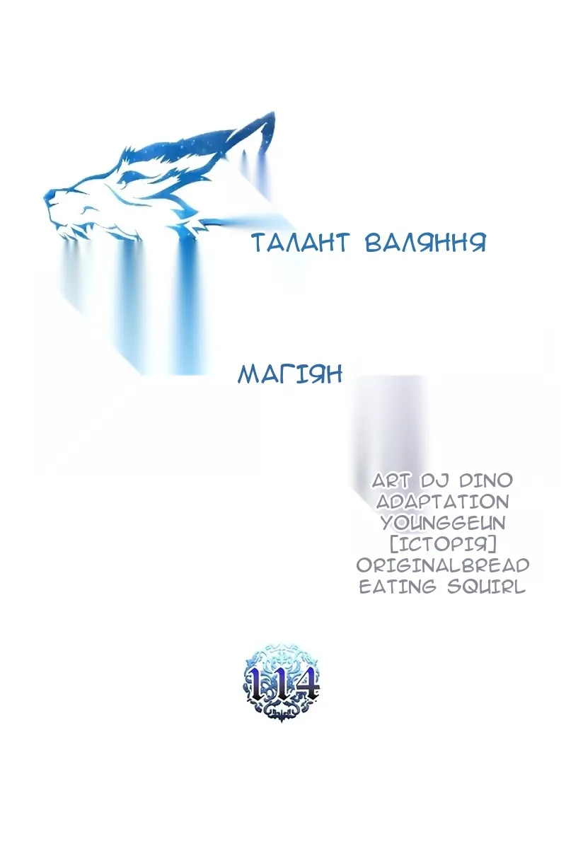 Сторінка 35