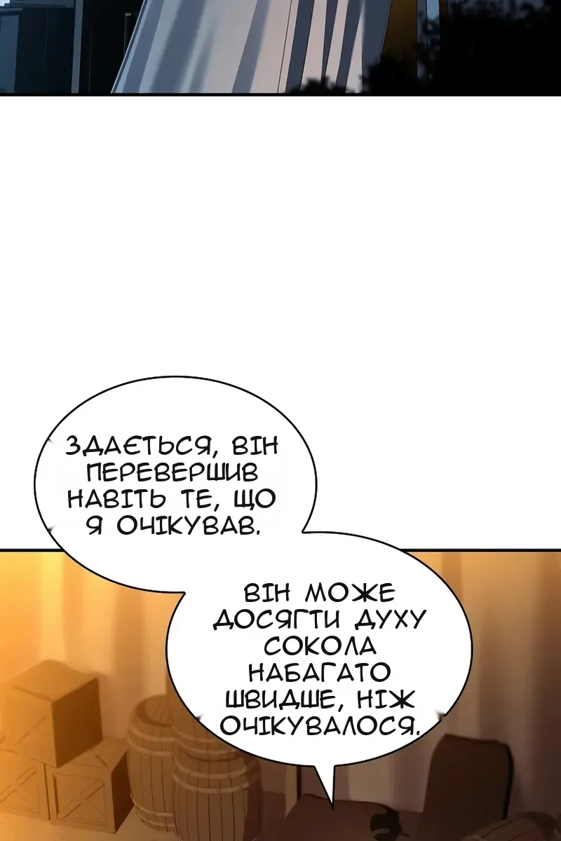 Сторінка 38