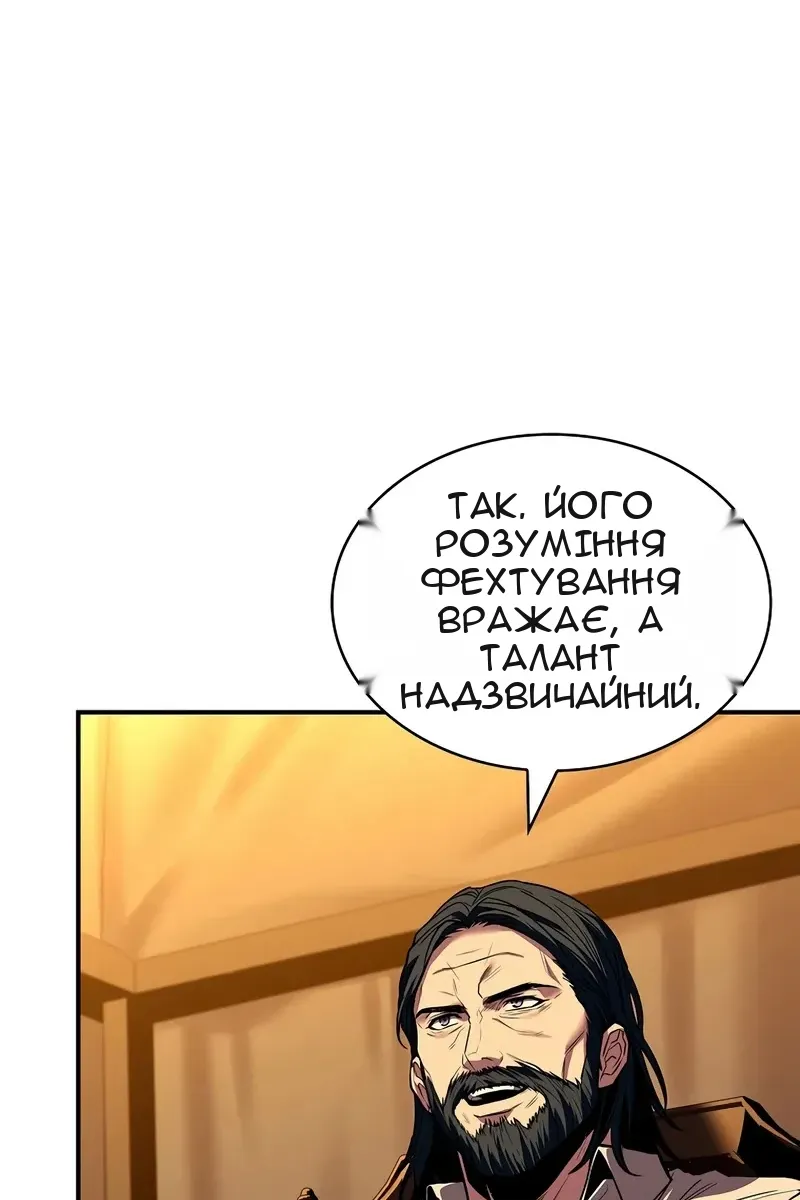 Сторінка 40