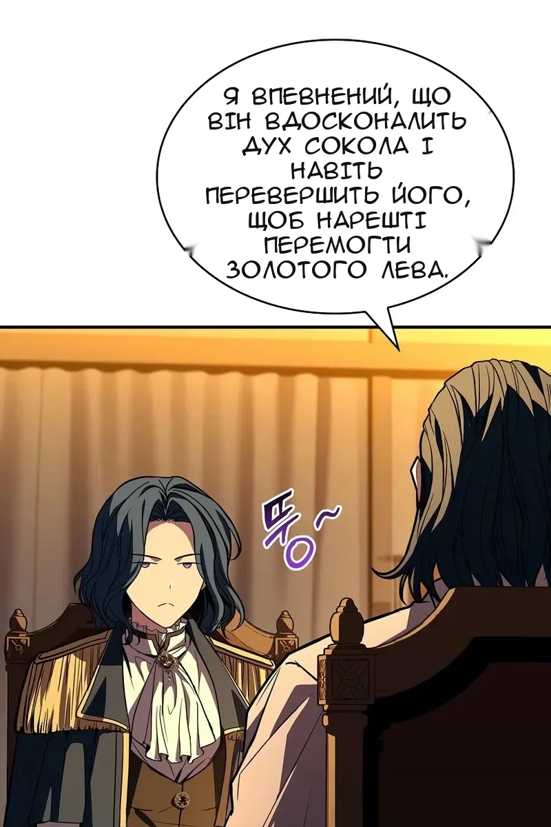 Сторінка 42