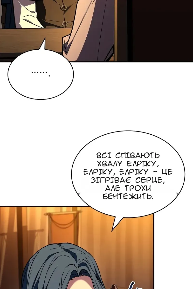 Сторінка 43