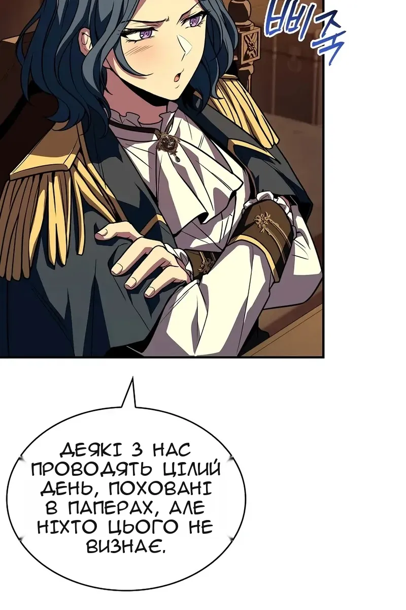 Сторінка 44