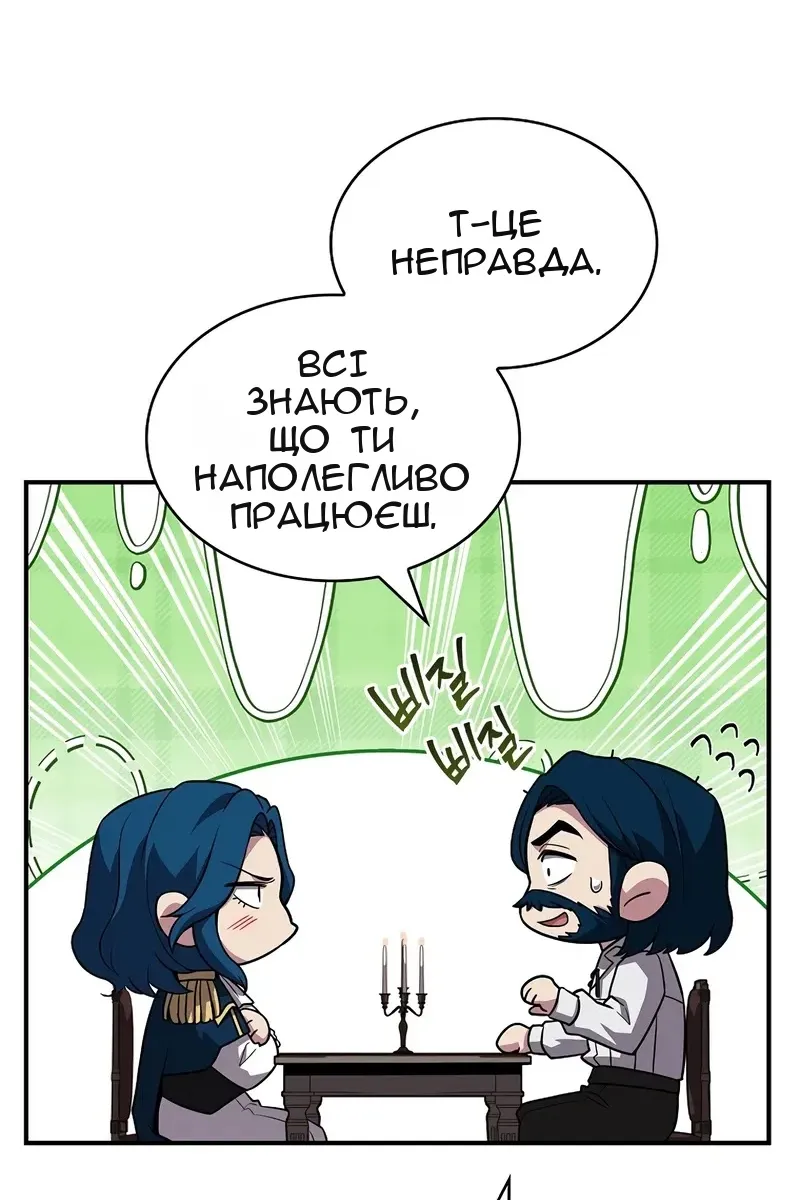 Сторінка 45