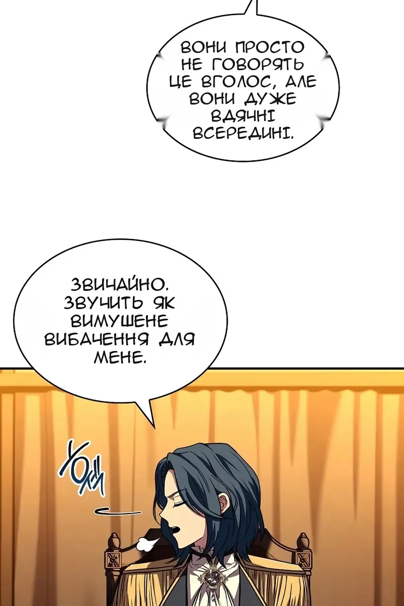Сторінка 46
