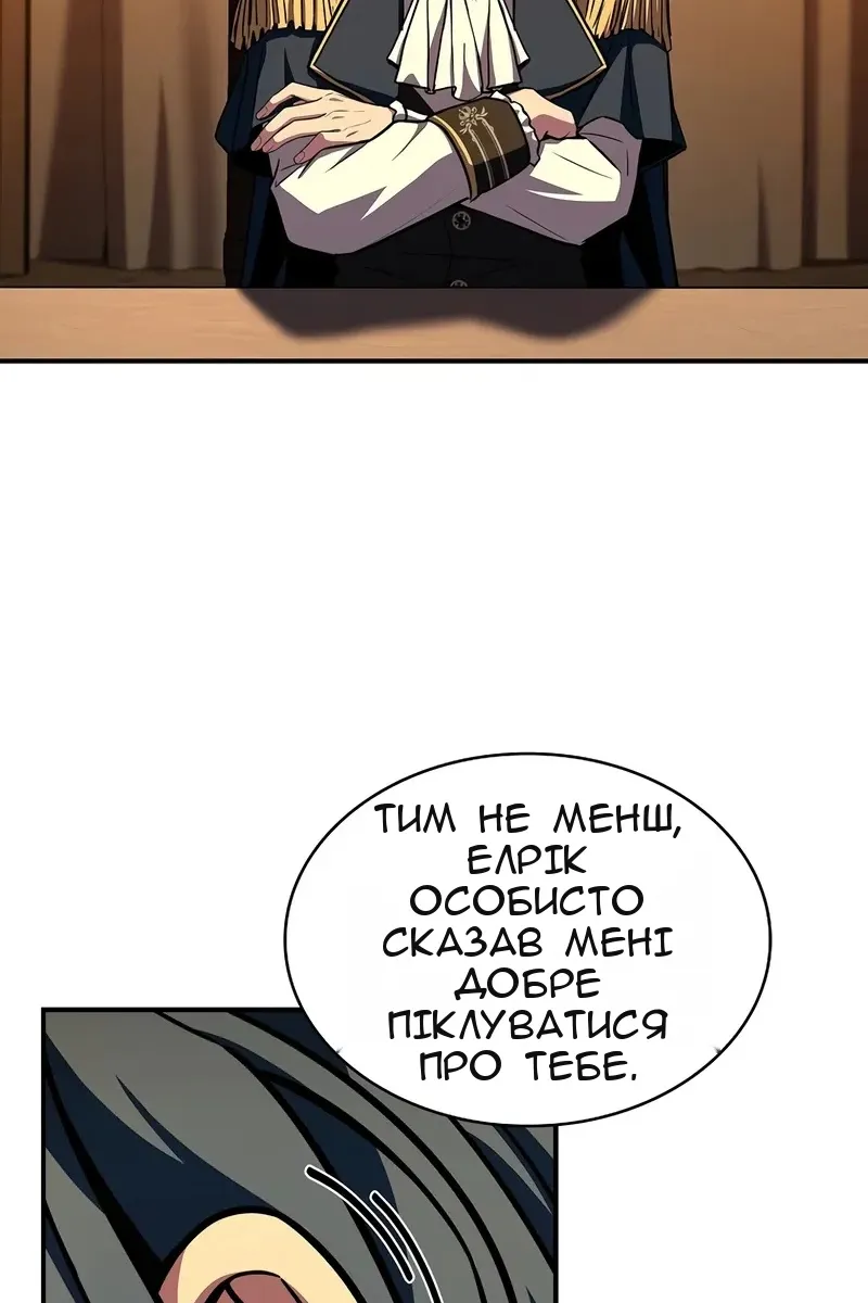 Сторінка 47
